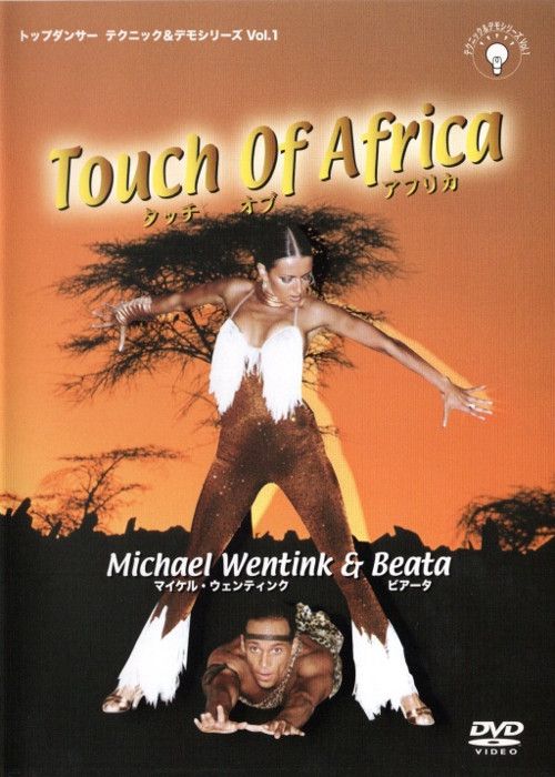 Touch of Africa