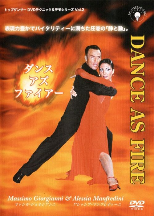 Dance as Fire