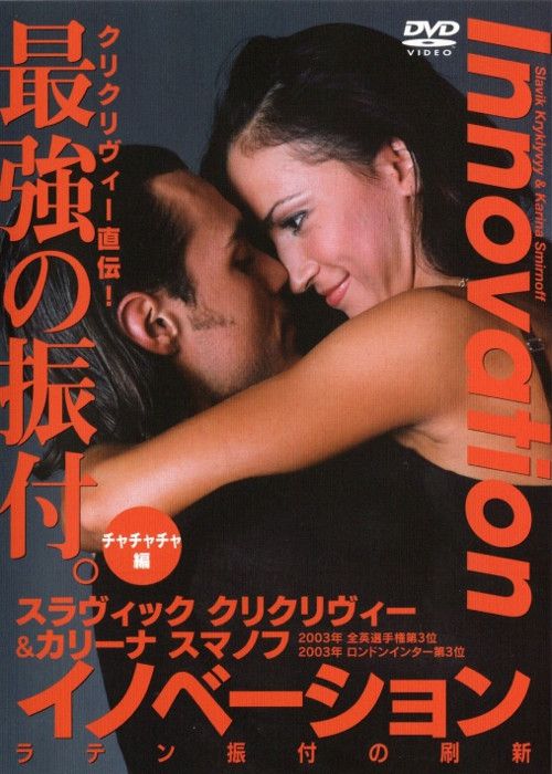 Basic Principles - Body...