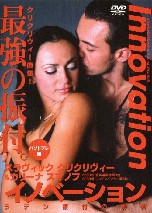 Basic Principles - Body...