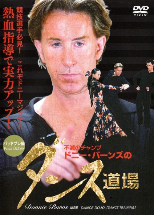 Dance Training - Paso Doble