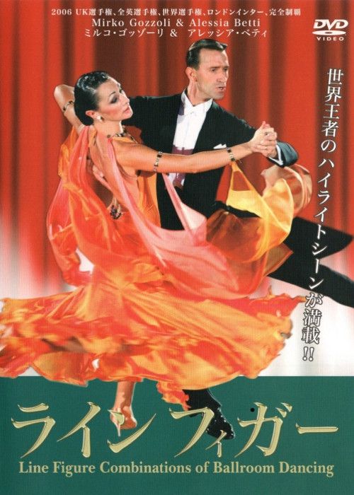 Line Figure Combinations of...